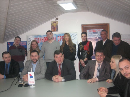 Odbor Jedinstvene Srbije u Vranju